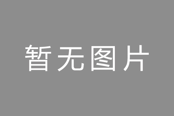 钢城区车位贷款和房贷利率 车位贷款对比房贷